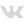 VK